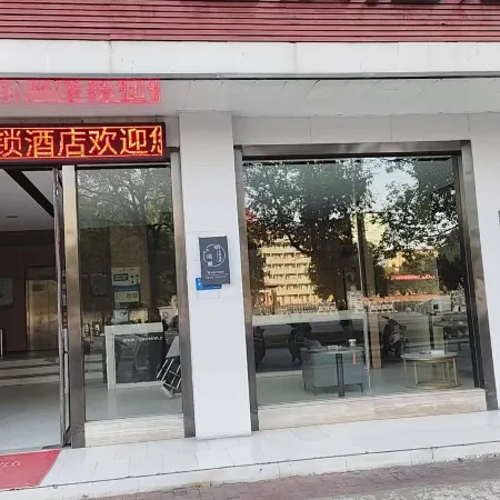 Yugan Fengya | Modern Citty Audio-Visual Chain Hotel (Tianhong Shopping Center)