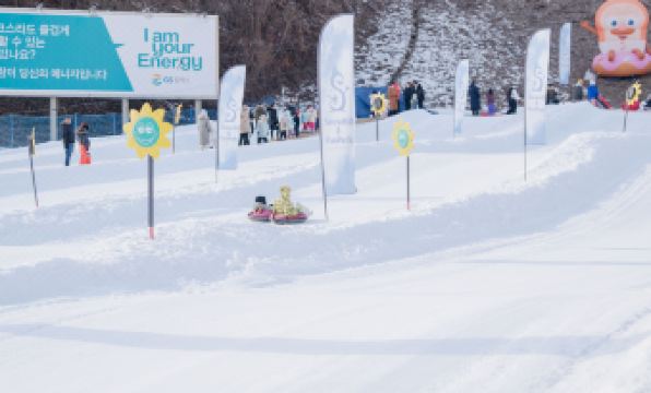 Elysian Gangchon Resort