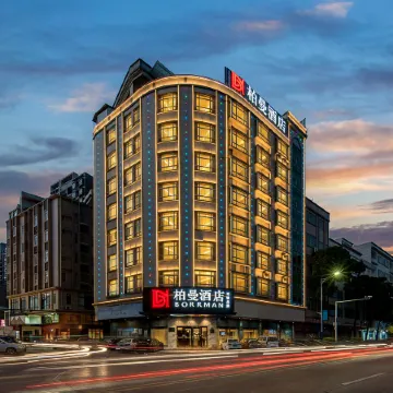 Borrman Hotel (Xinxing Bus Station)