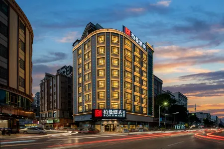 Borrman Hotel (Xinxing Bus Station)