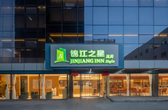 錦江之星風尚酒店（太原山西大學店） 太原酒店
