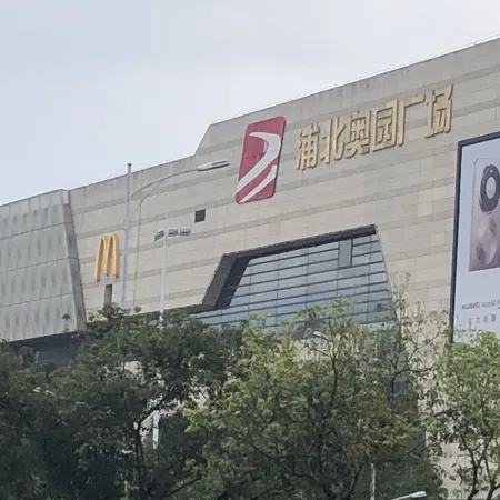 Vienna Hotel(Pubei Investment Building Aoyuan Square)