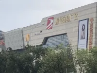 Vienna 3 Best Hotel（Pubei Aoyuan Square）