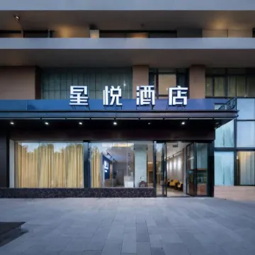 星悅飯店（徐州蘇寧廣場火車站店） 紫房山附近的飯店