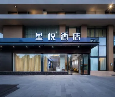 Xingyue Hotel (Xuzhou Suning Plaza Railway Station) โรงแรมใกล้พิพิธภัณฑ์หุ่นยนต์ใต้น้ํา