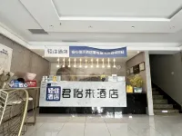 qingzhu·Junyilai Boutique Hotel (Xi'an Bell and Drum Tower Sajinqiao Subway Station)