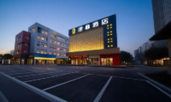 Super 8 Hotel Science Avenue Store Hotels near Hefei Botanical Garden