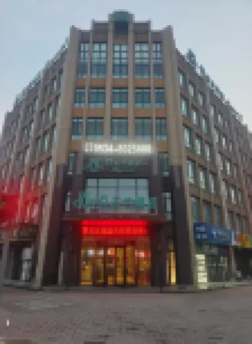 Bai Yulan Hotel (Dezhou Qingyun)