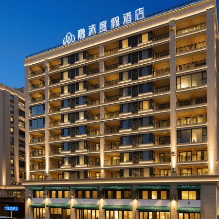 Immersive Resort Hotel (Torch 8th Street International Beach Branch)