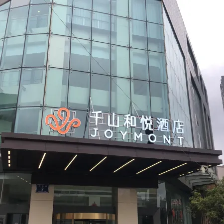 Qianshan Heyue Hotel (Anshun Ancient City Historical and Cultural District Nanma Square)