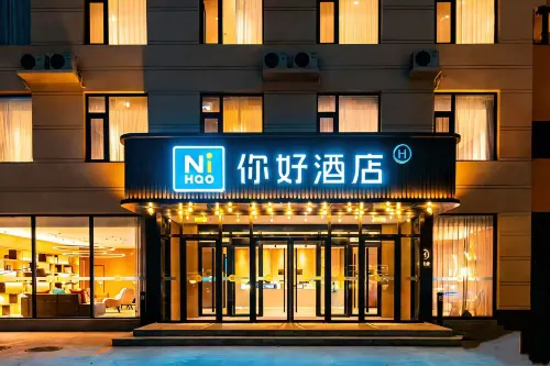 โรงแรม Ni Hao (หยงชิง หลางฝาง) - ที่มีที่จอดรถ