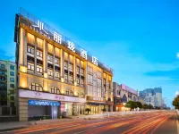 Lilong Hotel (County Government) Hotels near Yankou Ancient Town