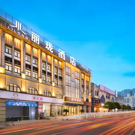 Lilong Hotel (County Government)