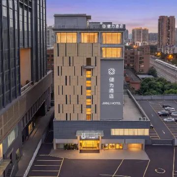廣州健力飯店（廣州火車東站天河體育中心店） 廣州東站附近的飯店
