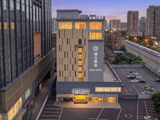 廣州健力酒店（廣州火車東站天河體育中心店）