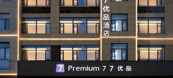 77  Premium Hotel (Xiaogan Shouhengcheng) Hotels in Xiaogan