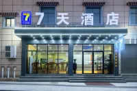 7Days Inn Diqing Shangri-La Dukezong Ancient City store - Business