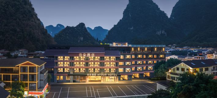 Guilin Yangshuo West Street City Center Atour Hotel Hotels in Yangshuo
