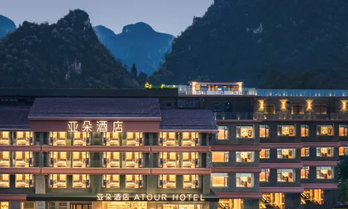 Guilin Yangshuo West Street City Center Atour Hotel