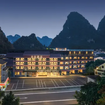 Guilin Yangshuo West Street City Center Atour Hotel Hotels near West Street