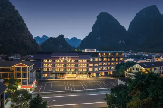 Guilin Yangshuo West Street City Center Atour Hotel โรงแรมใกล้ถนนหยางโช่วตะวันตก