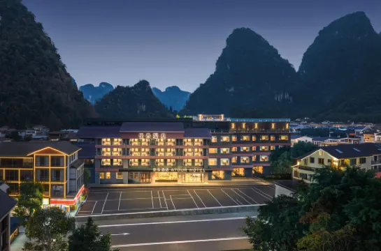 桂林陽朔西街城中城亞朵酒店