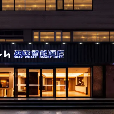 Gray Whale Smart Hotel (Jinghai Railway Station) Hotels near Home World Commercial Plaza