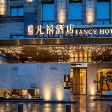 ChangSha Fancy Hotel Hotel dekat Museum Kota Changsha