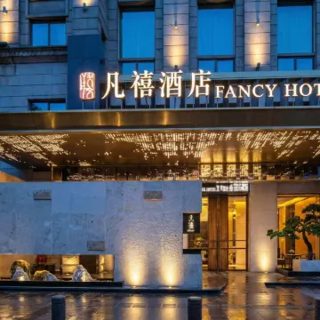 ChangSha Fancy Hotel Отели рядом с достопримечательностью «Городской Музей Чанша»