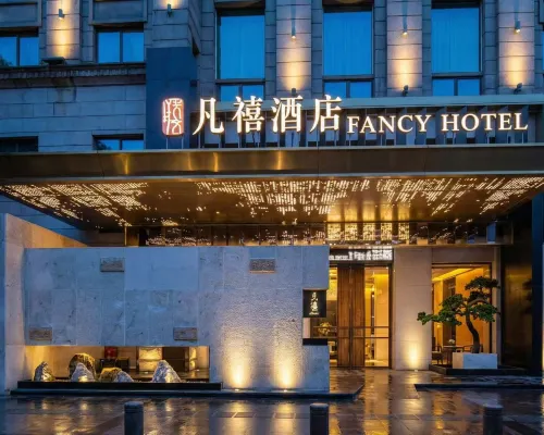 ChangSha Fancy Hotel Отели рядом с достопримечательностью «Городской Музей Чанша»