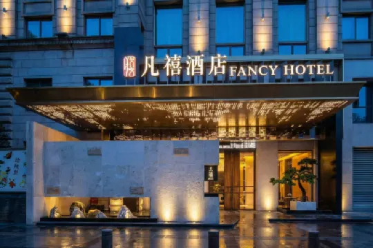 ChangSha Fancy Hotel Hotels near Hunan Provincial Museum