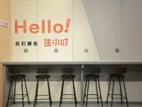 住小叮酒店（北京學清路學知園地鐵站店） 鄰近林萃桥的酒店