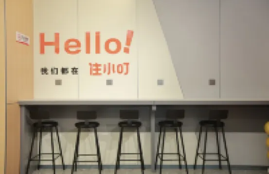 Zhuxiaoding Hotel (Beijing Xueqing Road Xuezhiyuan Subway Station) โรงแรมใกล้สะพานหลินชุย