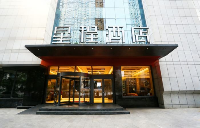Starway Hotel (Fuxin Jiefang Plaza)