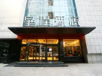 Starway Hotel (Fuxin Jiefang Plaza) Hotels in Fuxin