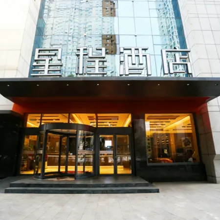 Starway Hotel (Fuxin Jiefang Plaza)