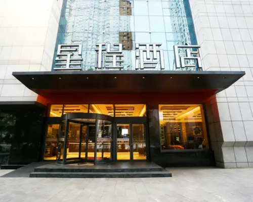 Starway Hotel (Fuxin Jiefang Plaza) Hotel a Fuxin