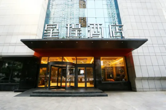 Starway Hotel (Fuxin Jiefang Plaza)