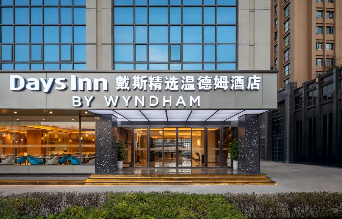 Days Inn by Wyndham Qujing Qilin district