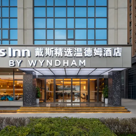 Days Inn by Wyndham Qujing Qilin district