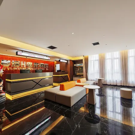 Yue Ta H E-sports Hotel (Hami)