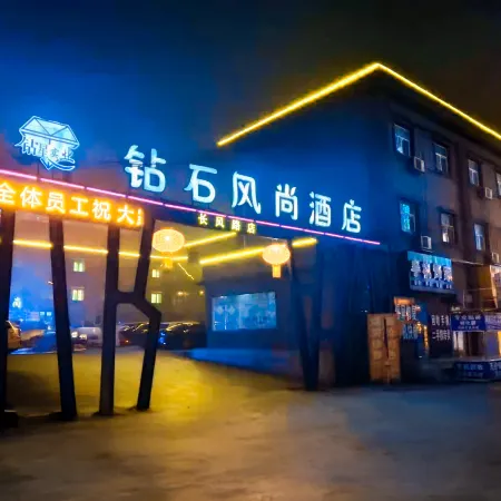 Hebi Diamond Fashion Hotel (Changfeng Road Dwang Square Branch)