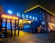 Hebi Diamond Fashion Hotel (Changfeng Road Dwang Square Branch) - فطور