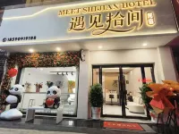 Foping Meet Shijian Homestay Hotels in Foping County