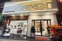 Foping Meet Shijian Homestay