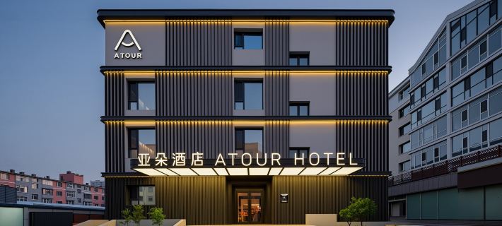 Changchun  Hongqi Street Zheyou Mountain Atour Hotel Hotele w: Changchun