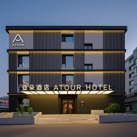 Changchun  Hongqi Street Zheyou Mountain Atour Hotel