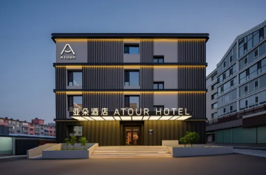 Changchun  Hongqi Street Zheyou Mountain Atour Hotel 차오양 주변 호텔