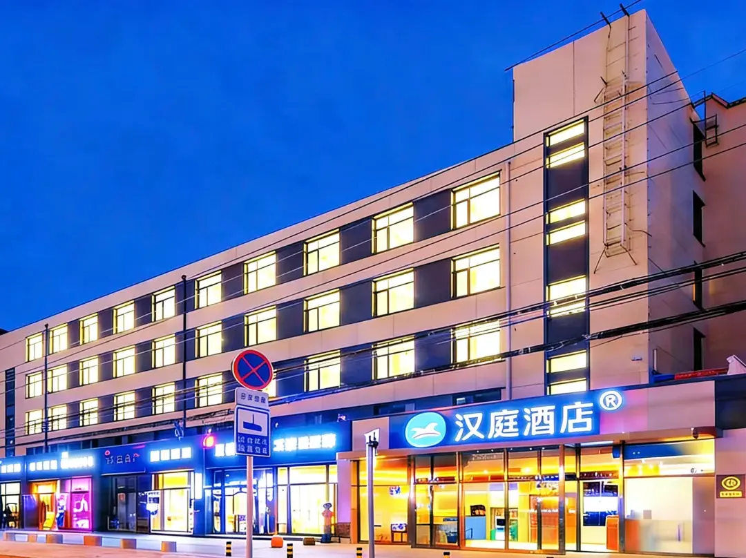 Hanting Hotel ) - Peking