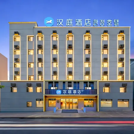 HanTing Hotel (Yanji Waterside Market)